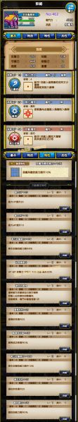 文件:402-巨目虫皇后-メーダクイン.jpg