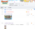 2025年3月14日 (五) 23:53版本的缩略图