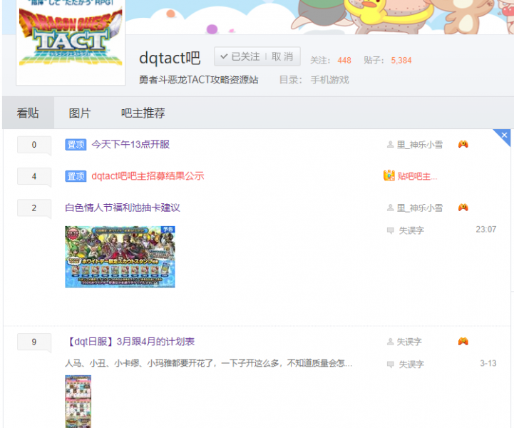 文件:QQ20250314-235051.png