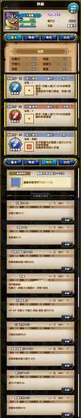 文件:298-大恶魔-ギガデーモン.jpg
