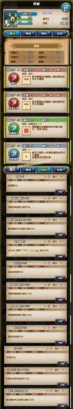 文件:92-地狱爪牙-じごくのつかい.jpg