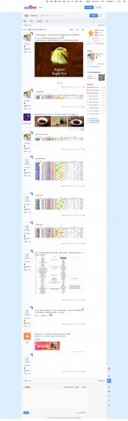 文件:【图片】《DQTACT鹰眼工具》即将迎来重大升版【dqtact吧】 百度贴吧.png