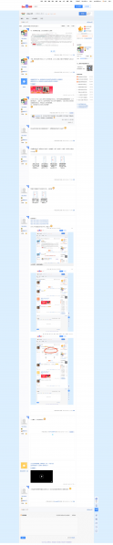 文件:【图片】天哪!二百伍不会都小学没毕业吧?!【dqtact吧】 百度贴吧.png