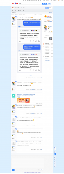 文件:曾浩都完了,顾军都完了,我还好好的,请问…【dqtact吧】 百度贴吧.png
