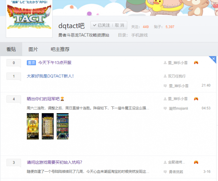 文件:QQ20250318-235553.png