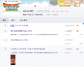 2025年4月3日 (四) 23:28版本的缩略图