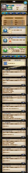 文件:509-萨波耶拉-ザボエラ.jpg