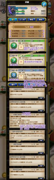 文件:598-死亡乌鸦-デスレイブン.jpg