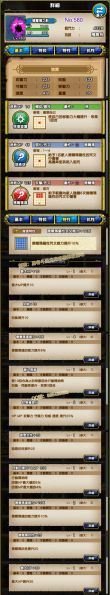 文件:580-德尔玛之影-ドルマージュ.jpg
