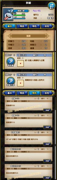 文件:46-笑面口袋-わらいぶくろ.jpg