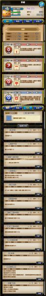 文件:115-贝斯史莱姆王-ベスキング.jpg