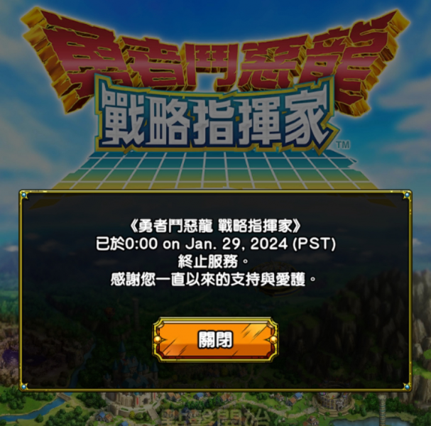 文件:EOS.png