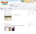 2025年4月17日 (四) 23:41版本的缩略图