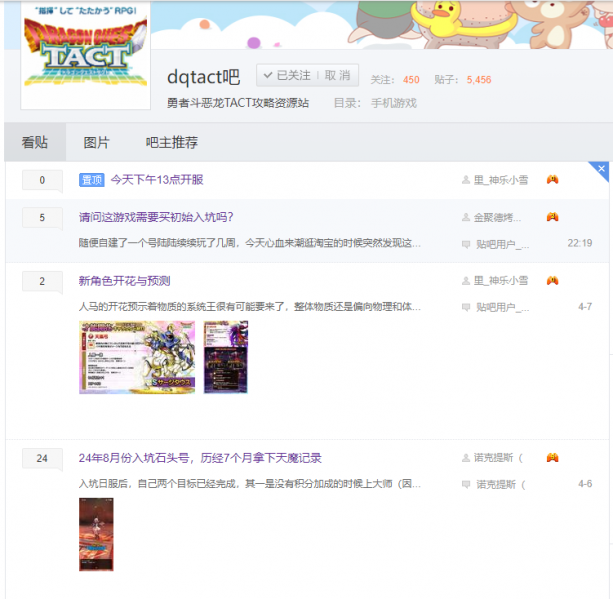 文件:QQ20250408-233509.png