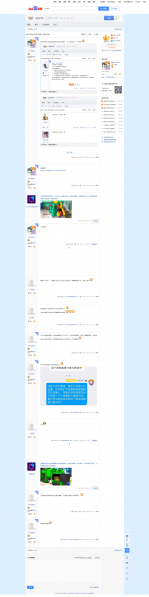 文件:让我们将他们的名字载入游戏史册!【dqtact吧】 百度贴吧.png
