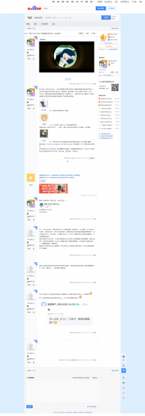 文件:【图片】今天,我作为为DQTACT贡献最多的玩家,在此宣布!【dqtact吧】 百度贴吧.png