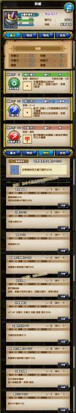 文件:577-金属凯撒君主-メタルカイザー.jpg