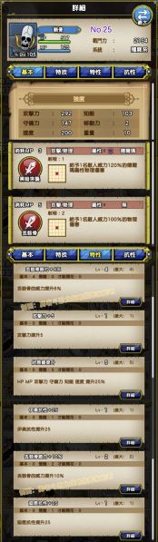文件:25-骸骨-がいこつ.jpg