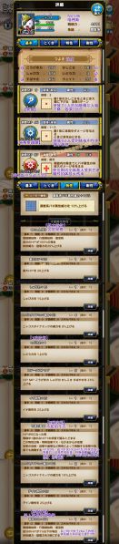 文件:596-喵格斯-ニャゴス.jpg