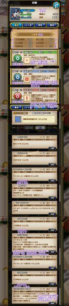 文件:722-卡罗尔-キャロル.jpg