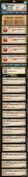 文件:098-冰柱史莱姆-つららスライム.jpg