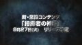 2024年10月5日 (六) 13:45版本的缩略图