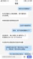 2025年3月14日 (五) 00:01版本的缩略图