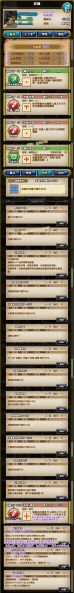 文件:559-帕帕斯-パパス.jpg