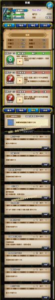 文件:352-皮萨罗骑士-ピサロナイト.jpg