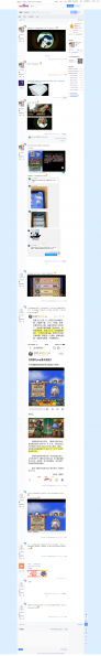 文件:【图片】别墨迹了,鸡头倒了,还有千千万万个鸡头挺立着!【dqtact吧】 百度贴吧.png