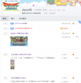 2025年3月13日 (四) 23:28版本的缩略图