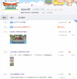 QQ20250313-232350.png