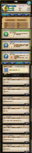 文件:185-黄金人-ゴールドマン.jpg