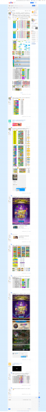 文件:【图片】南国的工作报告——鹰眼工具篇【dqtact吧】 百度贴吧.png