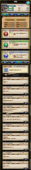 文件:393-黑暗波斯猫-ダークペルシャ.jpg