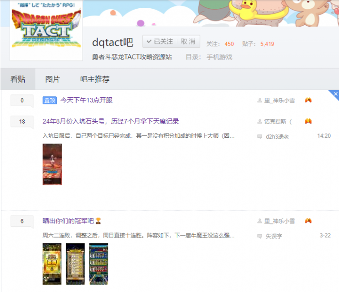 文件:QQ20250323-235326.png
