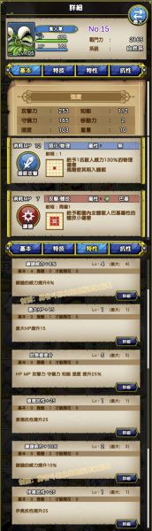 文件:15-食人草-ひとくいそう.jpg