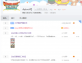 2025年3月11日 (二) 23:52版本的缩略图