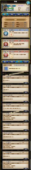 文件:547-拉霸魔人-スロットマジーン.jpg
