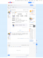 2025年2月27日 (四) 21:44版本的缩略图