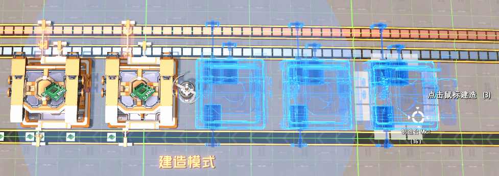 介绍-制造台使用.png