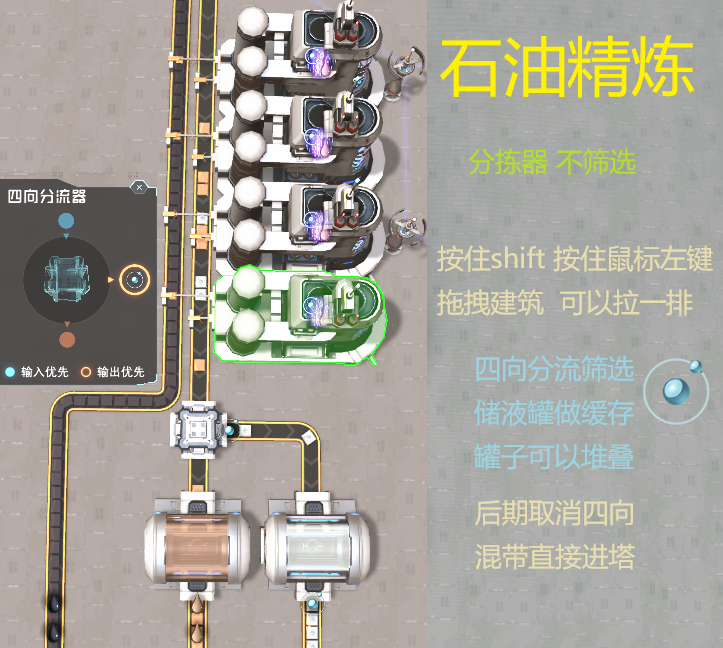 精炼油标准模板.png