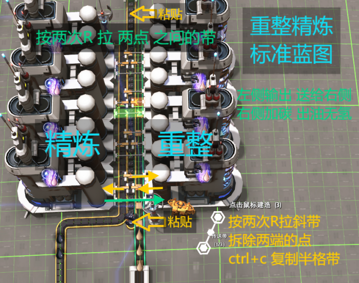 精炼油标准模板2.png