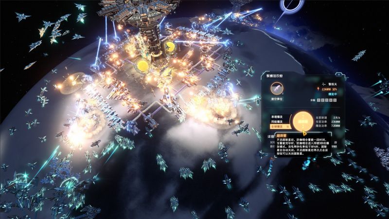 文件:战斗系统来了 12月更新-1.jpg