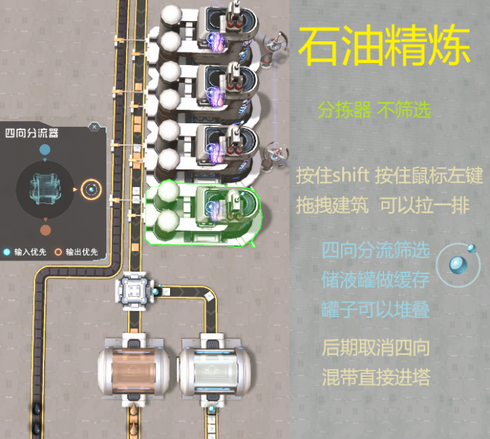精炼油标准模板.png