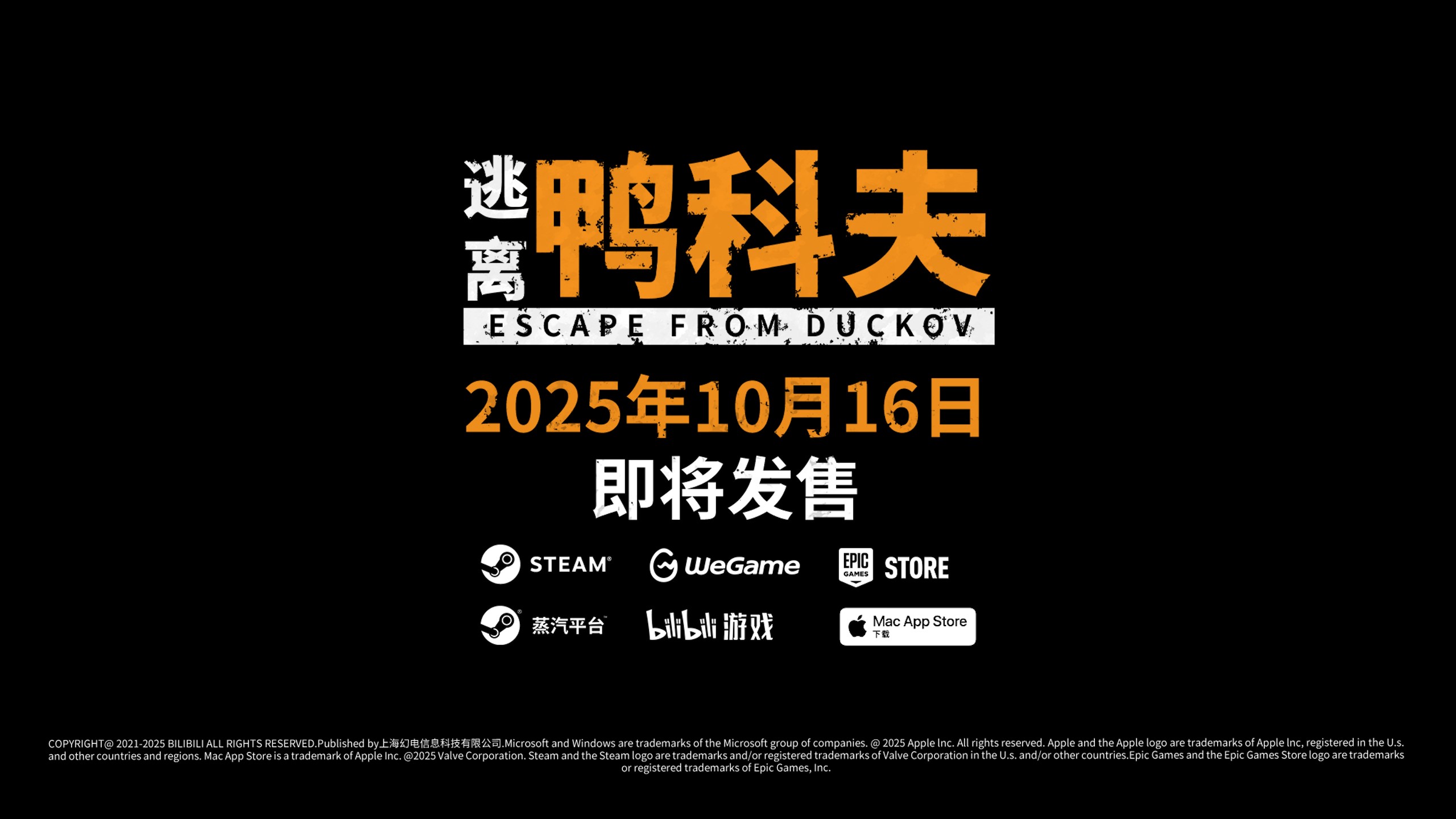 开发日记 丨官宣定档啦，谢谢大家支持鸭！.jpg