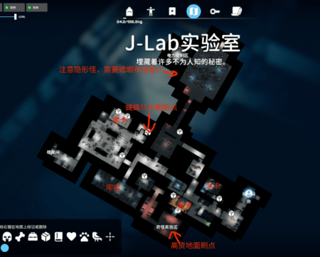 地图-实验室-实验室b2.png