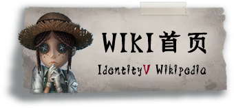 WIKI首页.png