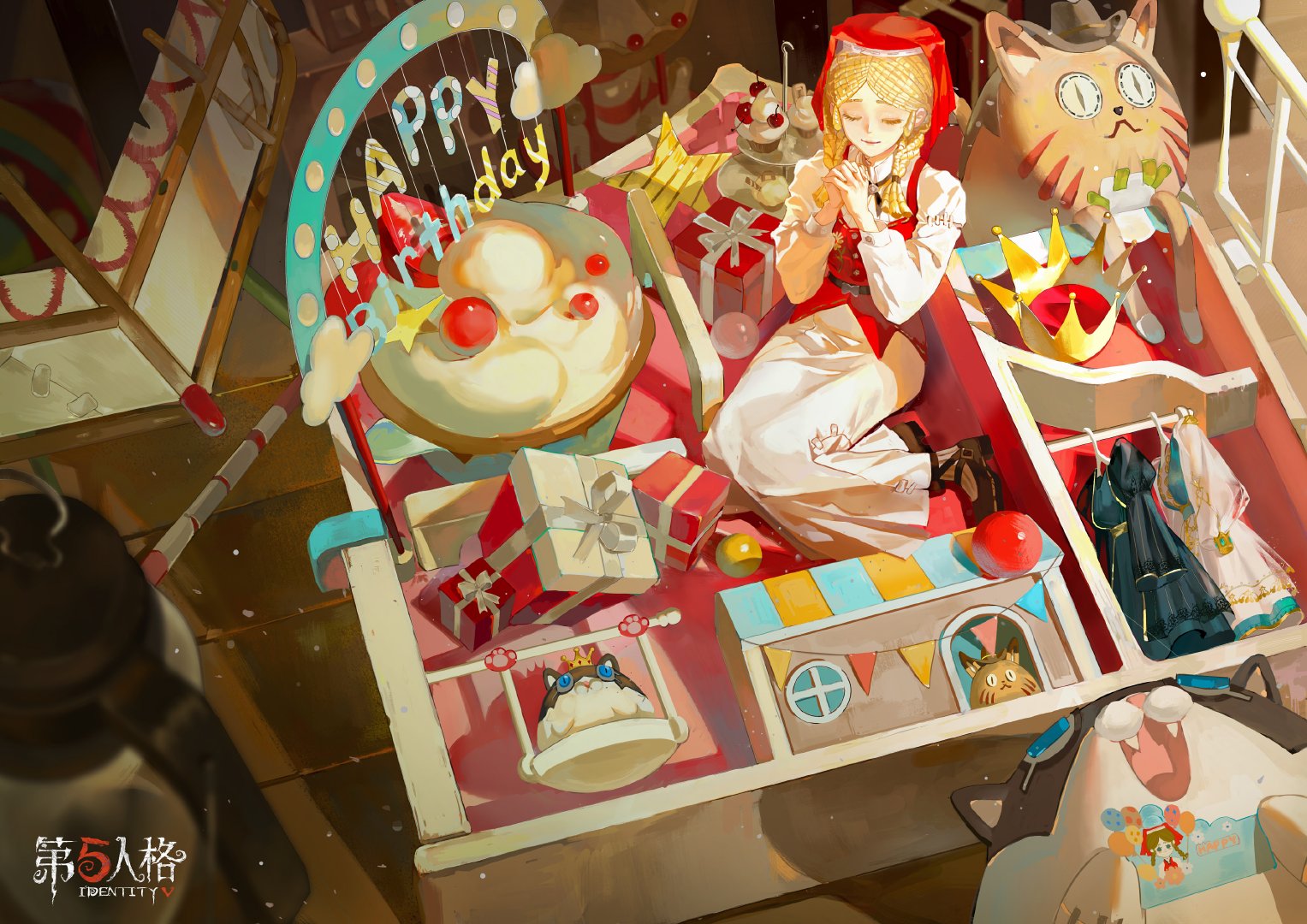 20231129 玩具商.jpg