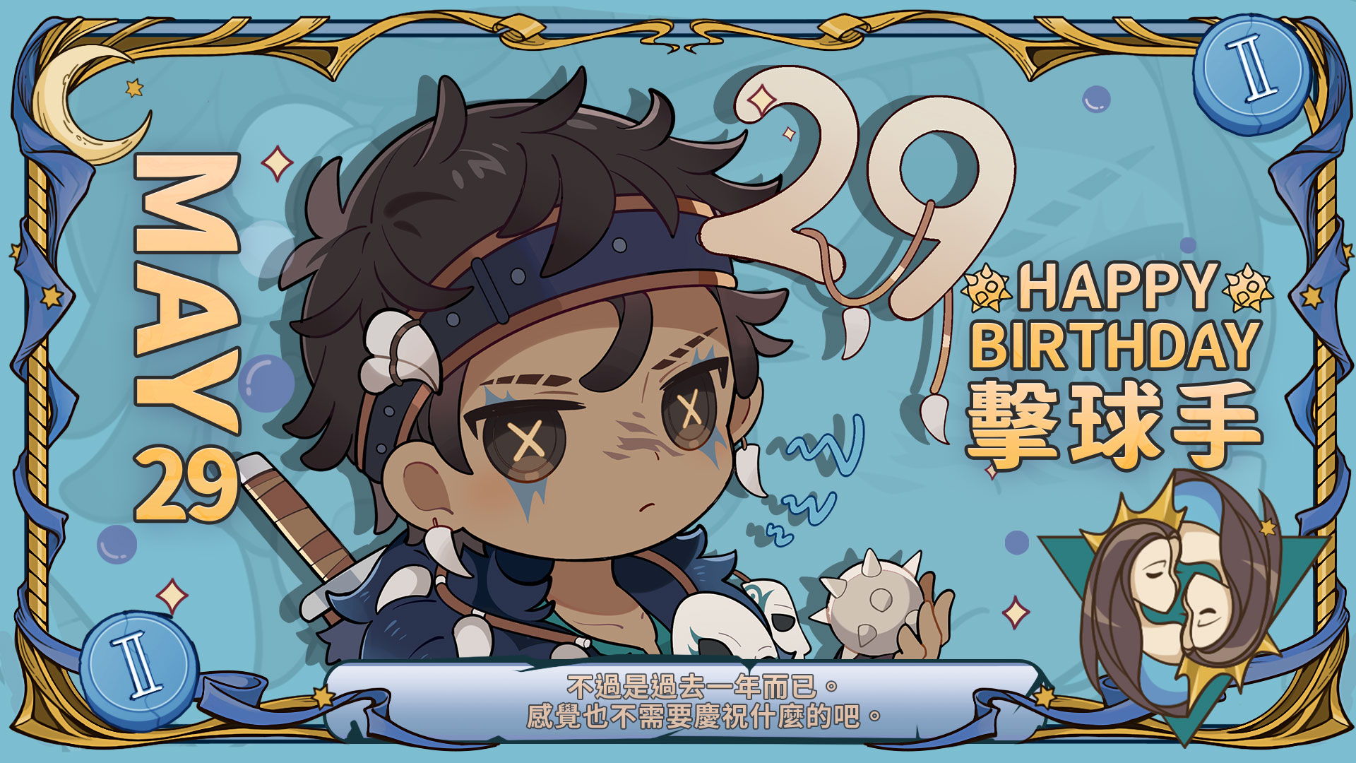 20220529 国际服击球手.jpg